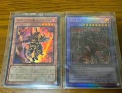 遊戯王　デスピアの導化アルベル　デスピアン・クエリティスのサムネイル