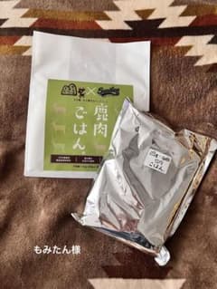 Smiley 鹿肉ごはん。 500gのサムネイル