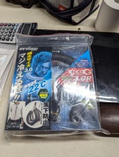 山真製鋸 アイスG3.0R黒セーフティコード付　サイズLのサムネイル