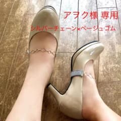 【  アヲク様 専用ページです】のサムネイル