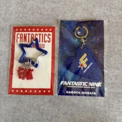 FANTASTICS 会場限定キーホルダーのサムネイル