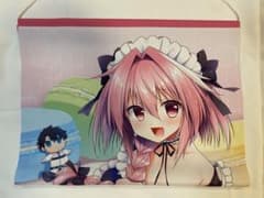 アールカフィ あいち志保 アストルフォ B2 タペストリー 男の娘 ショタ 