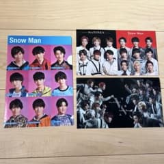 【非売品】Snow Man & SixTONES クリアファイルセットのサムネイル