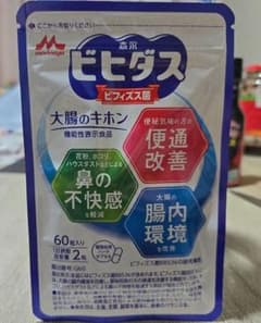 大腸のキホン　森永乳業のサムネイル