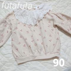 裏起毛トレーナー futafuta さくらんぼ90cmのサムネイル