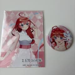 五等分の花嫁 中野五月 缶バッジ ブロマイドのサムネイル