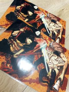 劇場版呪術廻戦0 映画特典 ポスター 2枚セット 非売品のサムネイル