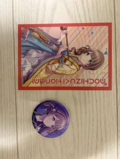 プロジェクトセカイ 望月穂波 グッズセットのサムネイル