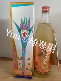 金霧島のサムネイル