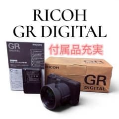 極上品】ショット数841回 RICOH GR DIGITAL 初代 付属品完備 - メルカリ