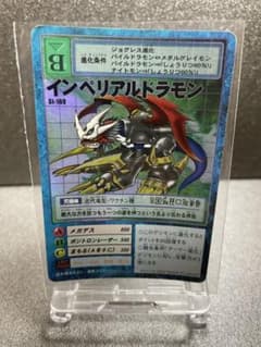 デジモンカード　旧カード　インペリアルドラモン 旧裏】インペリアルドラモン St-169 デジモンカード - メルカリ