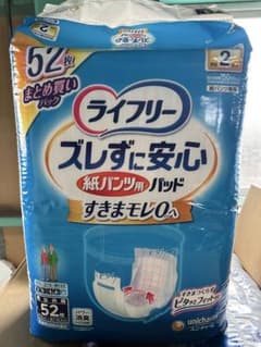 ライフリー ズレずに安心 紙パンツ用パッド 52枚入 3袋セットのサムネイル