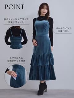 新品タグ付き】overE ベロアキャミティアードワンピース 102 ブルー