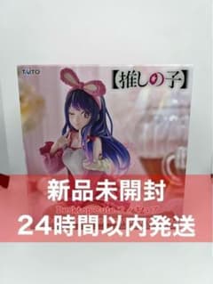 推しの子 Desktop Cute アイ Rabbit room wear