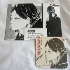 m40967741159_1.jpg?1713240851