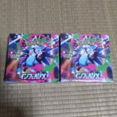 ポケモンカードゲーム インフェルノX 2BOX シュリンク付き - メルカリ