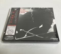 【奇跡の新品未開封】新日本プロレス 創立20周年記念CD 超激戦士伝 猪木 廃盤 奇跡の新品未開封】新日本プロレス 創立20周年記念CD 超激戦士伝 猪木