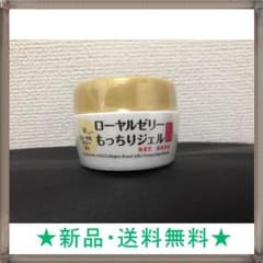 なちゅライフ ローヤルゼリーもっちりジェル 75gのサムネイル