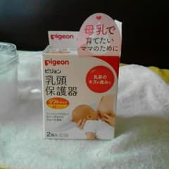 ピジョン　乳頭保護器のサムネイル