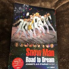 Snow Man Road to Dreamのサムネイル