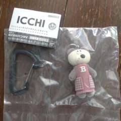 ICCHI ファッションカラビナマスコットチャーム ガチャガチャのサムネイル