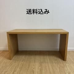 無印良品 コの字の家具 積層合板 オーク材 幅70cm - メルカリ