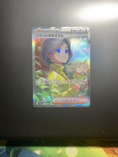 パラソルおねえさん　sarのサムネイル