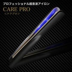 CARE PRO  ケアプロのサムネイル