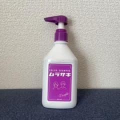 plus eau カラーシャンプー ムラサキのサムネイル