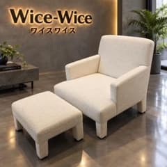 Wice-Wice 1人掛けソファ オットマン付きのサムネイル