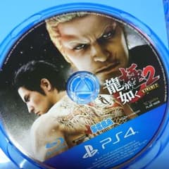 プレステ4、龍が如く2のサムネイル