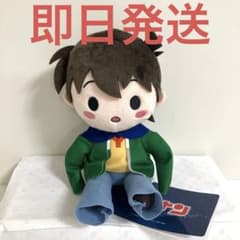 江戸川コナン 名探偵コナン メモリアルカット ゆるこれ ぬいぐるみ vol.1⑧