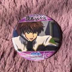枢木スザク コードギアス カラオケの鉄人 缶バッジ