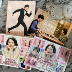 逃げるは恥だが役に立つ Blu-ray BOX〈4枚組〉のサムネイル