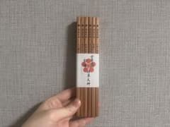 湯島天神 学業成就 鉛筆 セットのサムネイル