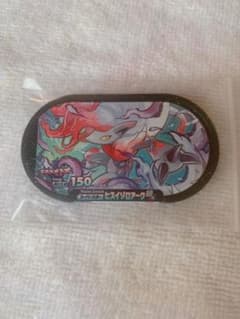 ポケモンメザスタ スーパースターのサムネイル