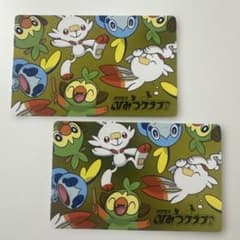 ネ*ん様 ポケモンひみつクラブ カード 2枚セットのサムネイル
