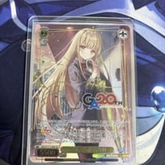 ヴァイスシュヴァルツ GA文庫 大切な人 椎名真昼 GAのサムネイル