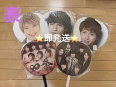 関ジャニ∞ SUPEREIGHTうちわ 5本セット　大倉忠義　錦戸亮　グッズのサムネイル