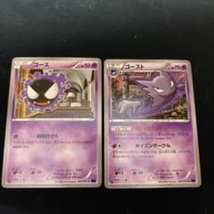 ポケカ】ゴース022/059 ゴースト023/059 【ポケモンカードXY8】 - メルカリ