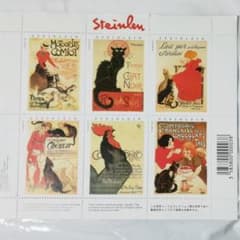 スタンランのコレクション切手のサムネイル