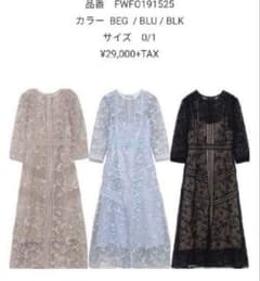 ドレスのサムネイル