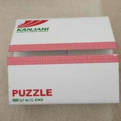 関ジャニ puzzle CDのサムネイル