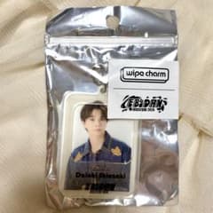 【新品未開封】EBiDAN museum ワイプチャーム　塩﨑太智のサムネイル