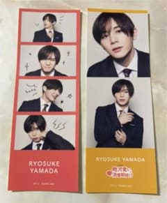 山田涼介 ステッカー　シール　俺の可愛いはもうすぐ消費期限！？のサムネイル