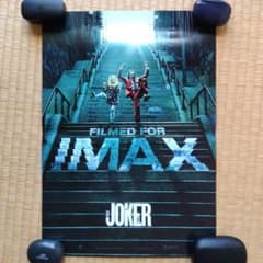 映画 JOKER2　IMAX ポスターのサムネイル