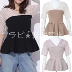 Thumbnail of 5分袖ペプラムドッキングニット Mystrada 新品