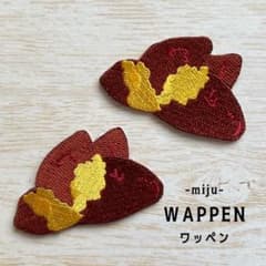 ○焼き芋 焼きいも☆アイロン刺繍ワッペン2枚 - メルカリ