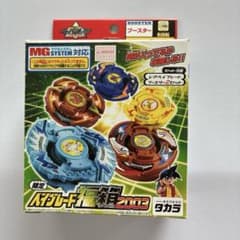 内袋未開封 ベイブレード 福箱2003 当たり オルトロス コレクションのサムネイル