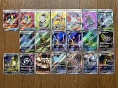 ポケモンカード AR 12枚 SR8枚 20枚セット - メルカリ